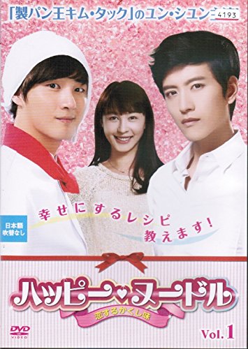 ハッピー・ヌードル ~恋するかくし味~《レンタル落ち／ケース無し》 全20巻  [DVD]【中古】の通販は 8,512円