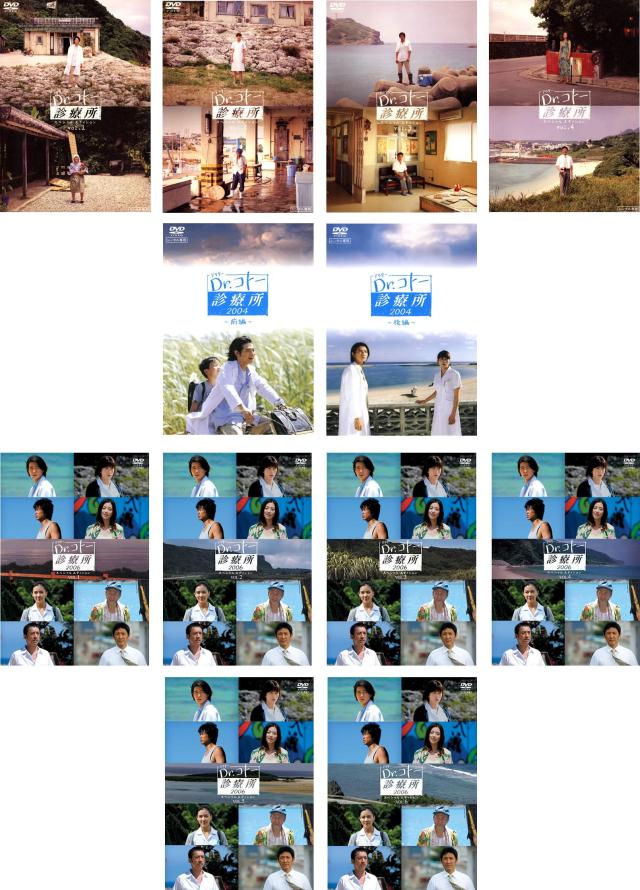 Dr.コトー診療所 全12巻+スペシャル+映画 コンプリートDVD全13巻セット Amazon.co.jp: Dr.コト―診療所 コンプリート Blu-ray BOX : 吉岡