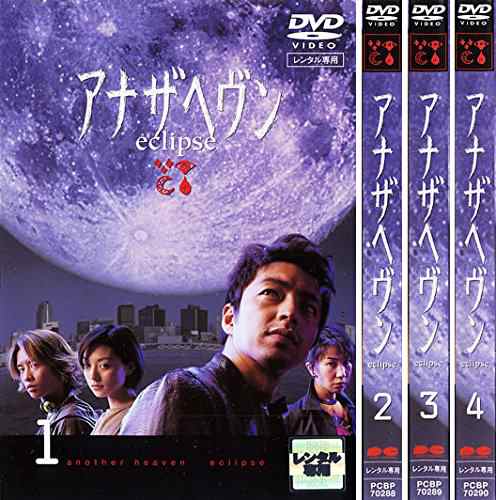 ここが噂のエル・パラシオ DVD レンタル 全巻 セット