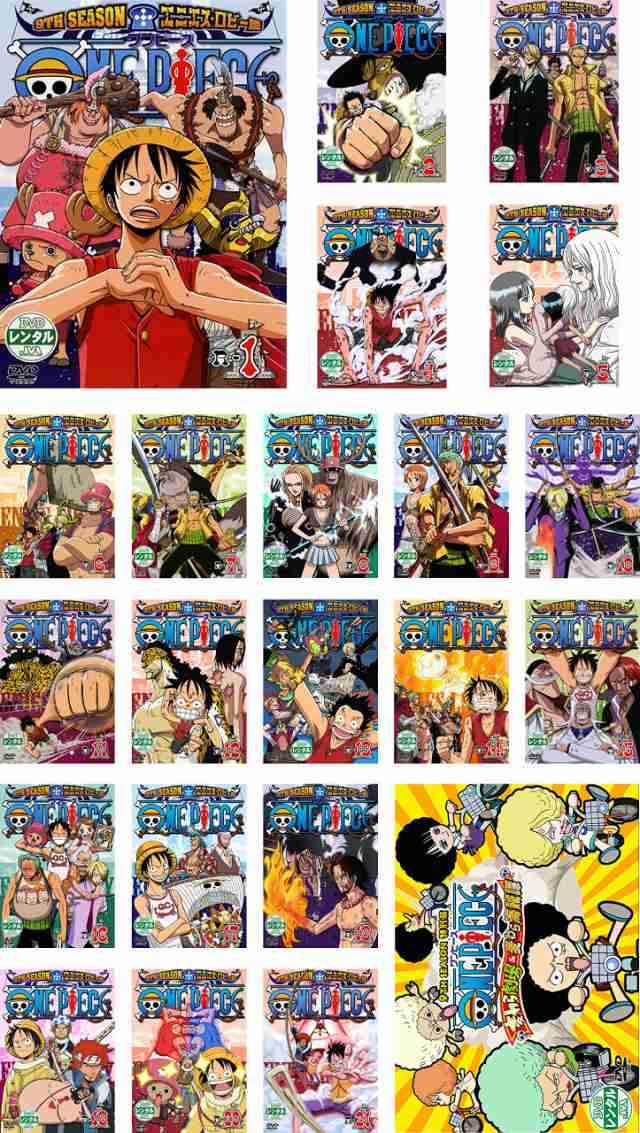 ONE PIECE ワンピース 9THシーズン エニエス・ロビー篇 全21巻 + 特別