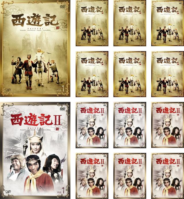 中古】西遊記2 全7巻セット レンタル落ち DVD 西遊記1 1～7