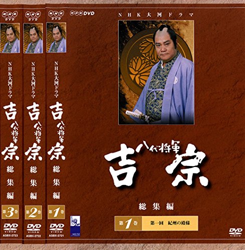 NHK大河ドラマ 龍馬伝 全14巻 DVDレンタル落ち NHK大河ドラマ 龍馬伝 完全版 全14巻セット（レンタル落ち）DVD