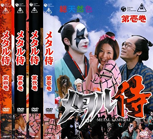 徳川武芸帳 柳生三代の剣 DVD-BOX 柳生三代の剣 DVD-BOX