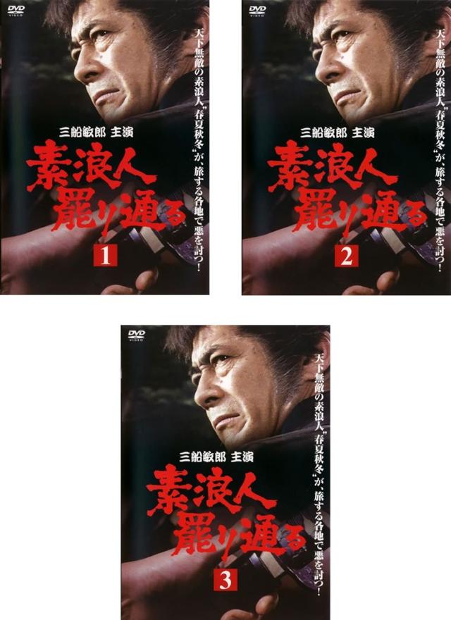時間ですよ 1971 レンタル落ちDVD 全12巻セット 時間ですよ 1971 全