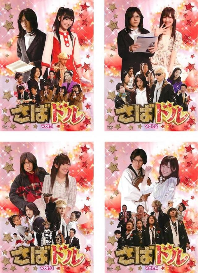 さばドル 《レンタル落ち／ケース無し》 全4巻 [DVD]【中古】の通販は 7,737円