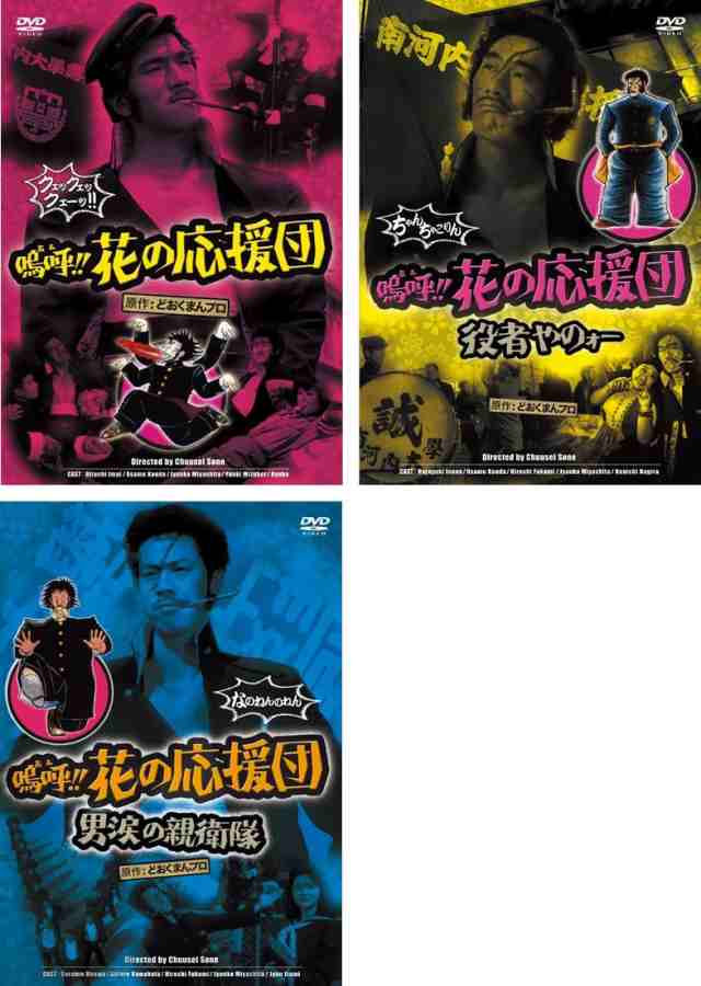 Amazon.co.jp: 何処へ コレクターズDVD 【昭和の名作ライブ
