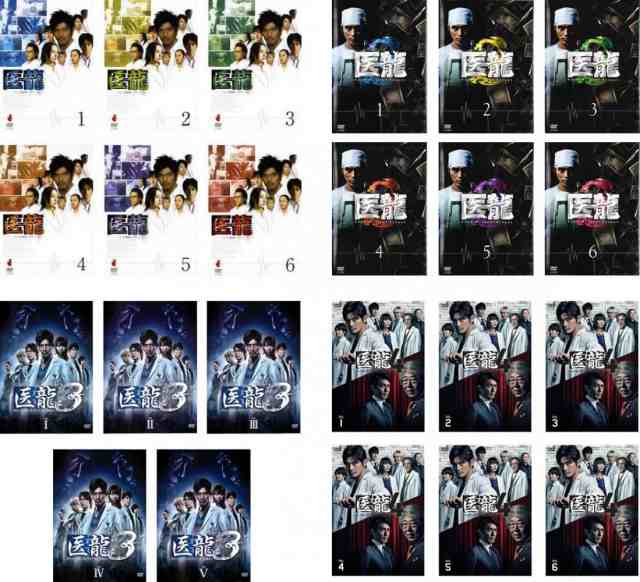 医龍 Team Medical Dragon 全6巻 + 2 全6巻 + 3 全5巻 + 4 全6巻 《レンタル落ち／ケース無し》 全23巻 [DVD]【中古】