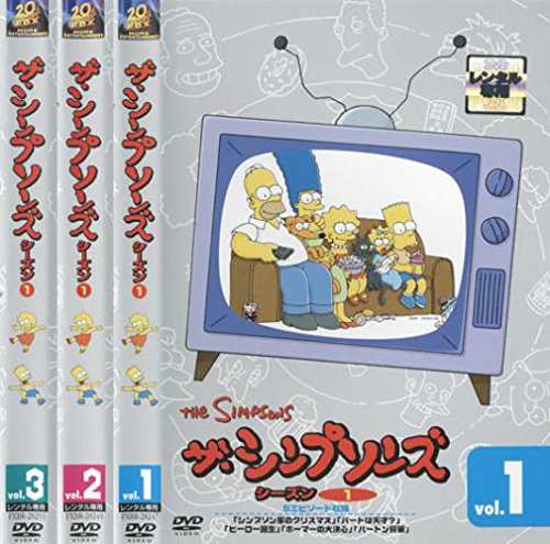 ザ・シンプソンズ シーズン1 《レンタル落ち／ケース無し》 全3巻 [DVD