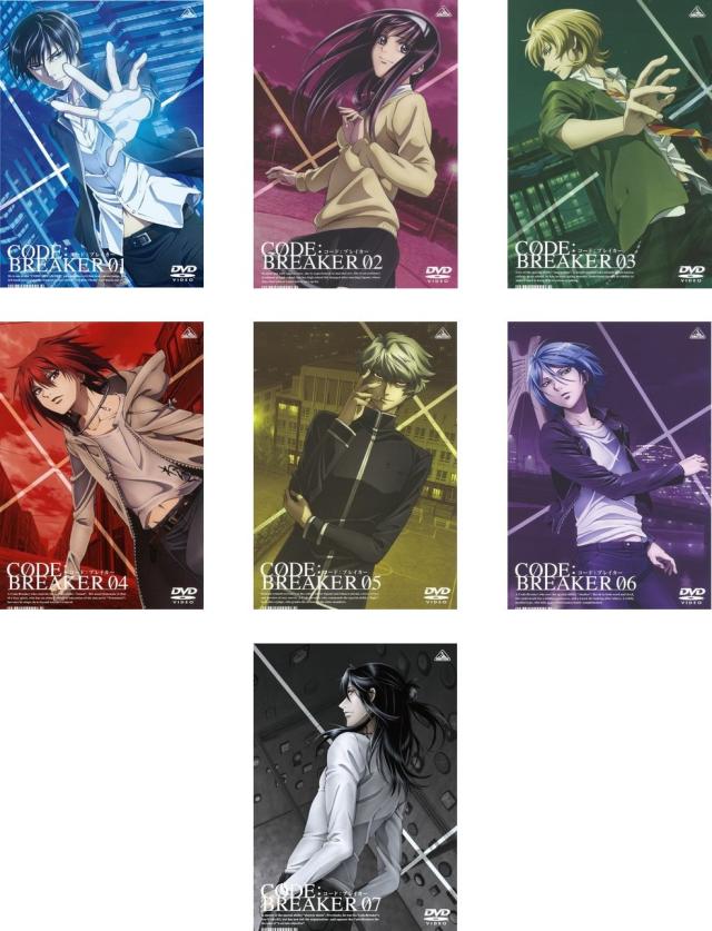 コードブレイカー 《レンタル落ち／ケース無し》 全7巻 [DVD]【中古】