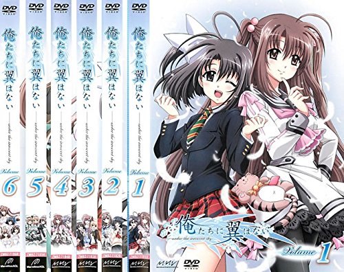 俺たちに翼はない 《レンタル落ち／ケース無し》 全6巻 [DVD]【中古】の通販は