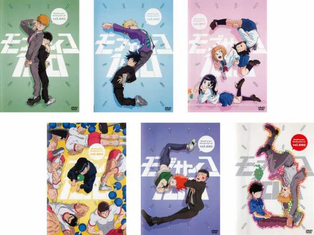 モブサイコ100 《レンタル落ち／ケース無し》 全6巻 [DVD]【中古】