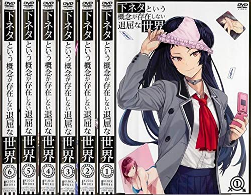 世界最高の暗殺者、異世界貴族に転生する　DVD全巻セット　全6巻 Amazon.co.jp: 世界最高の暗殺者、異世界貴族に転生する6 (角川