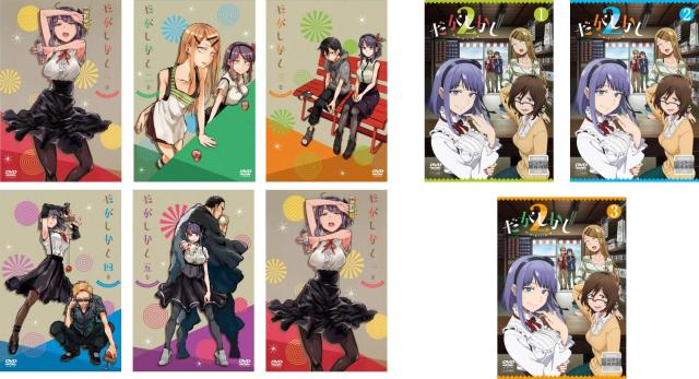 【中古】DVD▼でこぼこフレンズ(5枚セット)しっぽプー、あめとかさ、おちゃはいかが?、おきにいりのもうふ、ドーナツたくさん▽レンタル落ち 全5巻 Amazon.co.jp: でこぼこフレンズ しっぽプー ほか全48話