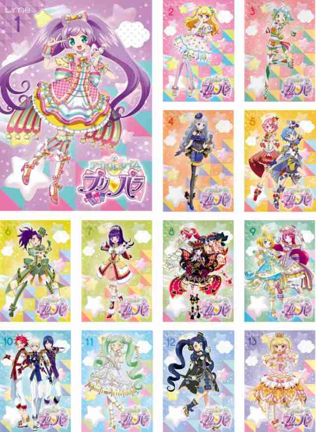 アイドルタイム プリパラ 《レンタル落ち／ケース無し》 全13巻 [DVD]【中古】の通販はau PAY マーケット - Ｌｅｍｏｎ ＤＥＰＴ．ｊｐ  - 映像DVD・Blu-ray