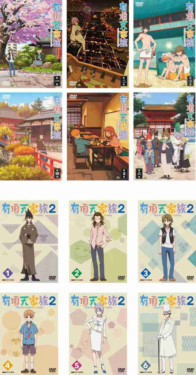 有頂天家族 全6巻 + 2 全6巻 《レンタル落ち／ケース無し》 全12巻 [DVD]【中古】の通販は