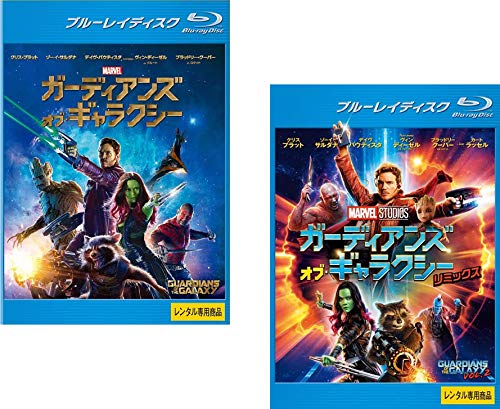 ガーディアンズ オブ ギャラクシー + リミックス《レンタル落ち／ケース無し》 全2巻 [Blu-ray]【中古】の通販は