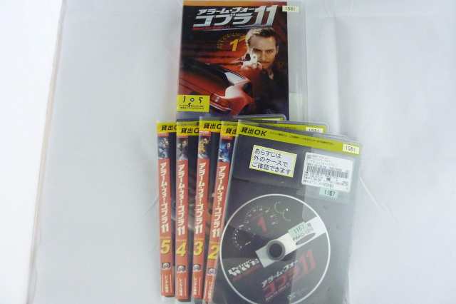 アラーム・フォー・コブラ11 全5巻 《 DVD／レンタル落ち／ケース無し