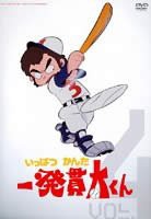 一発貫太くん 《 DVD／レンタル落ち／ケース無し 》 全11巻【中古】