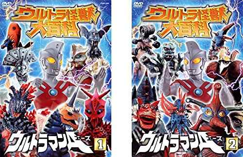 ウルトラ怪獣大百科 ウルトラマンA 《 DVD／レンタル落ち／ケース無し