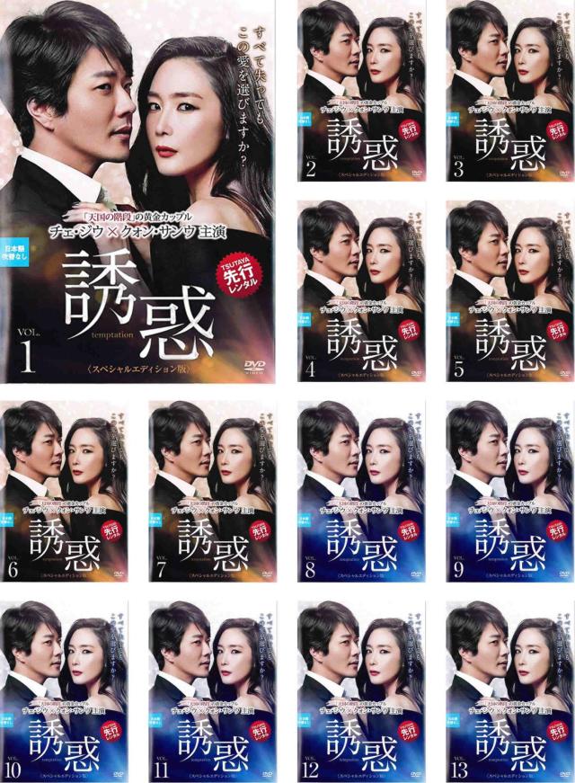 全巻セット【中古】DVD▼キマイラ(16枚セット)第1話～第32話 最終 字幕のみ レンタル落ち Amazon.co.jp: 女神降臨 全16枚 第1話～第32話 最終字幕