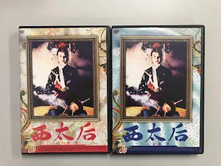 NHK大河ドラマ 鎌倉殿の13人 完全版 第壱〜四集 DVD-BOX セット