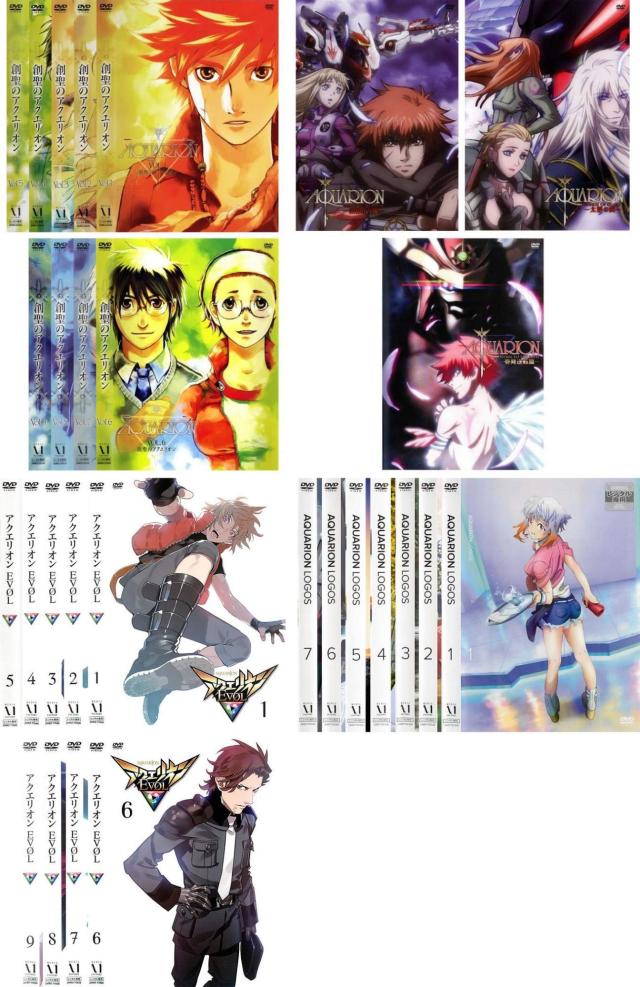 全巻セット【中古】DVD▼創聖のアクエリオン TV版 全9巻 + OVA 裏切りの翼、太陽の翼 + 劇場版 壱発逆転篇 + アクエリオン EVOL 全9巻 + アクエリオン ロゴス 全7巻(28枚セット) レンタル落ち 創聖のアクエリオン 全9巻+ 裏切りの翼、太陽の翼 + 壱