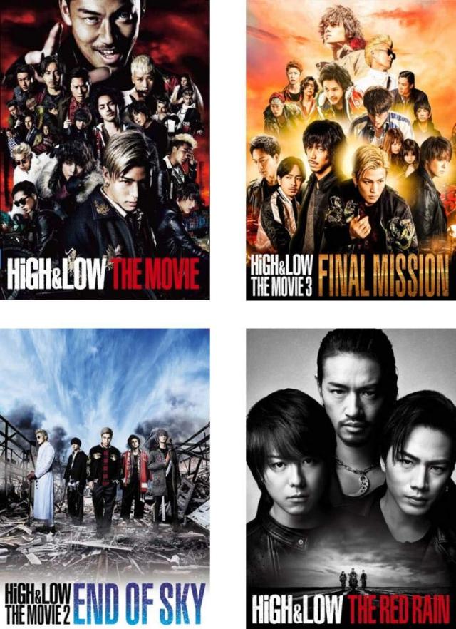 HiGH&LOW  1、2 END OF SKY、3 FINAL MISSION、THE RED RAIN 《 DVD／レンタル落ち／ケース無し 》 全4巻【中古】の通販は 6,805円
