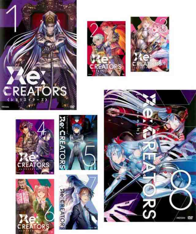 Re：CREATORS 《 DVD／レンタル落ち／ケース無し 》 全8巻【中古】の 