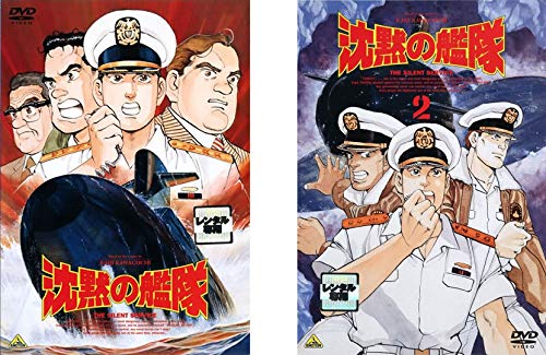 沈黙の艦隊 1、2 《 DVD／レンタル落ち／ケース無し 》 全2巻【中古】
