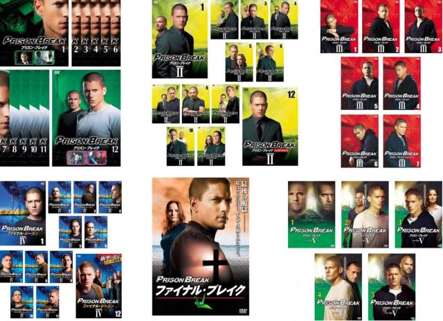 プリズンブレイク　Blu-ray（全シリーズ1-5、ファイナルブレイク） Amazon.co.jp: プリズン・ブレイク ファイナル・シーズン