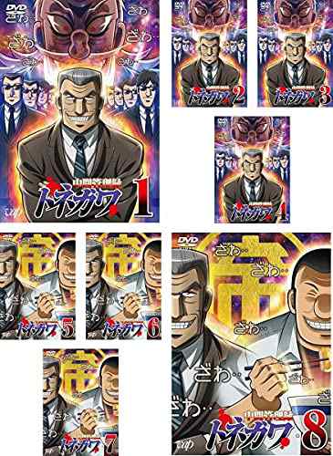 中間管理録トネガワ 《 DVD／レンタル落ち／ケース無し 》 全8巻【中古】の通販はヒューマン