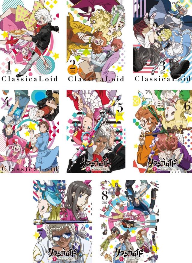 クラシカロイド 《 DVD／レンタル落ち／ケース無し 》 全8巻【中古】の通販は
