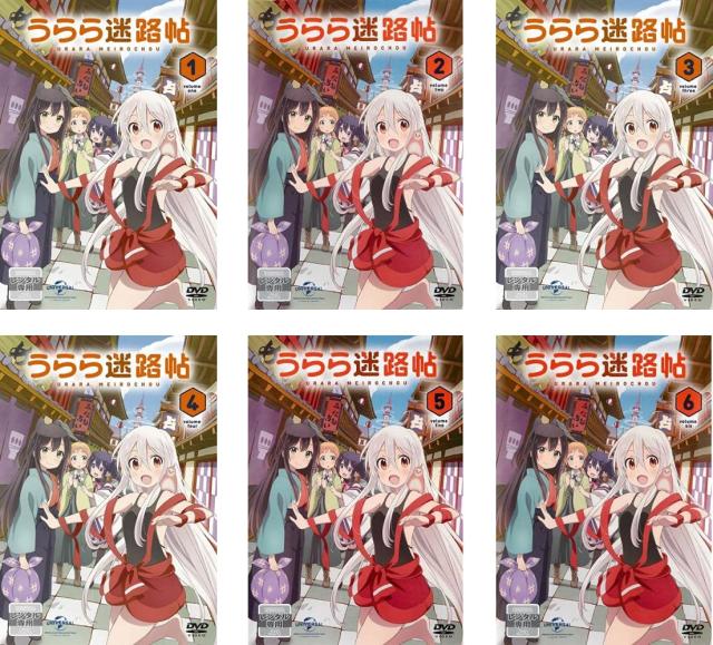 うらら迷路帖 《 DVD／レンタル落ち／ケース無し 》 全6巻【中古】