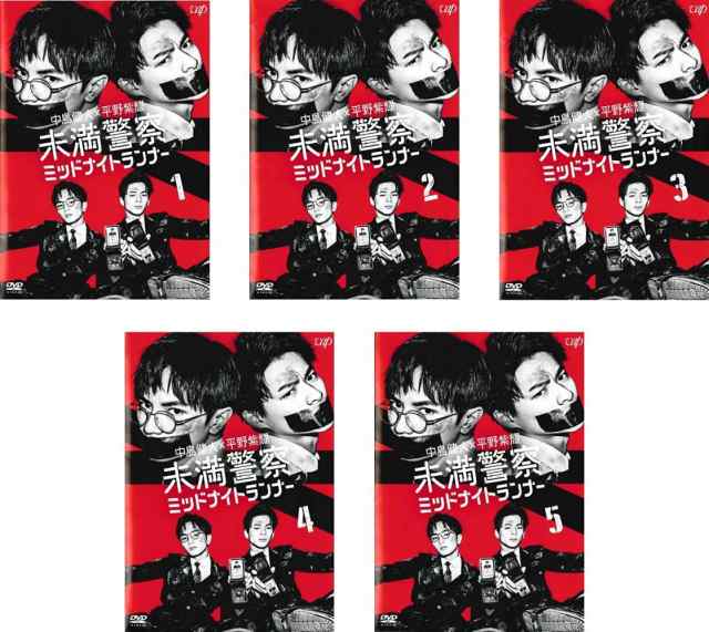 売れ済オンライン 未満警察 ミッドナイトランナー 《 DVD／レンタル