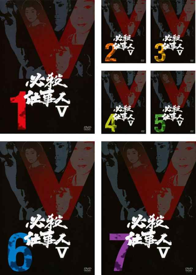 必殺仕事人 V 《 DVD／レンタル落ち／ケース無し 》 全7巻【中古】