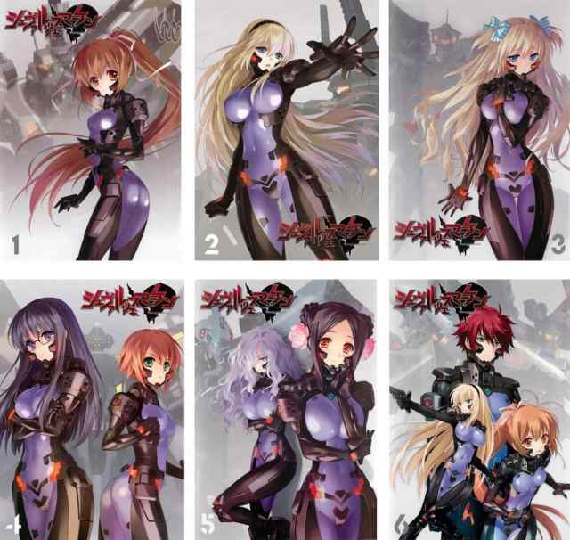 勇者、辞めます DVD BOX 下巻 【DVD】