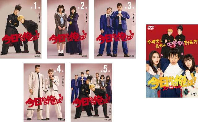 今日から俺は!! TV版 全5巻+ スペシャル 《 DVD／レンタル落ち／ケース無し 》 全6巻【中古】の通販は 13,772円