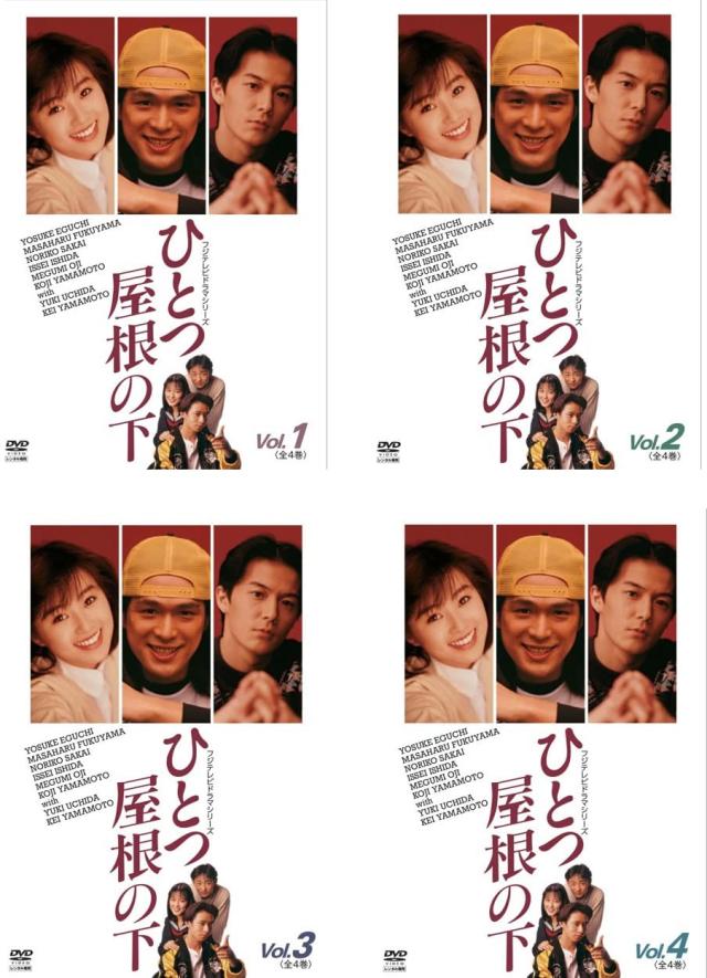 ひとつ屋根の下2 Vol.3 [レンタル落ち] [DVD]