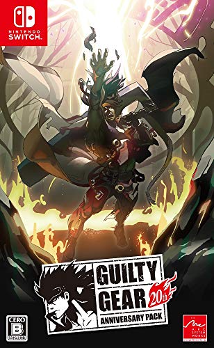 GUILTY GEAR(ギルティギア) 20th ANNIVERSARY PACK  Switch【中古】の通販は