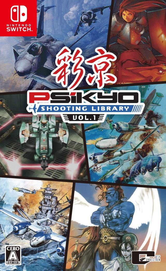 彩京 SHOOTING LIBRARY(シューティングライブラリ) Vol.1  Switch【中古】の通販は