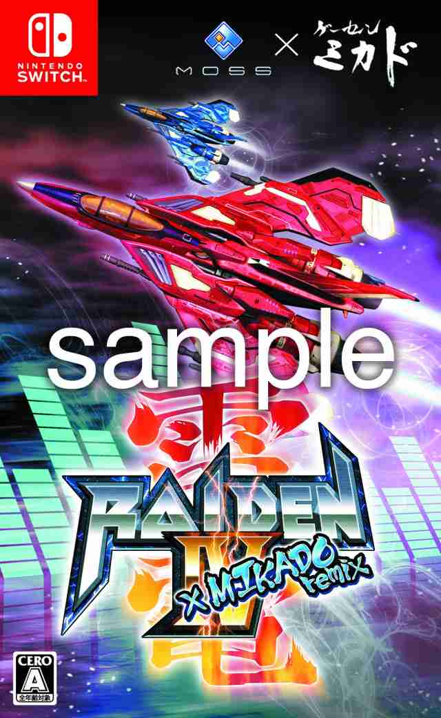 雷電IV×MIKADO remix  Switch【中古】の通販は