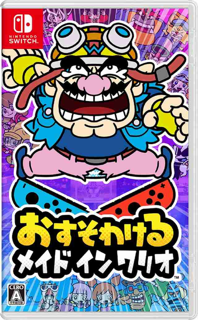 おすそわける メイド イン ワリオ Switch【中古】の通販は