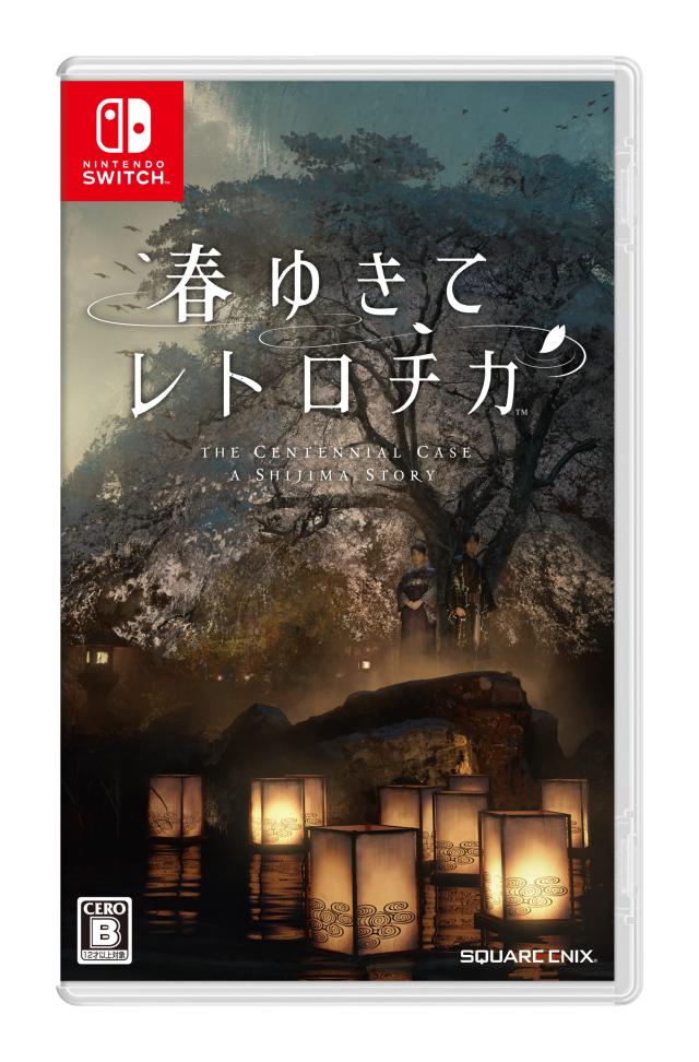 春ゆきてレトロチカ Switch【中古】の通販は 7,988円