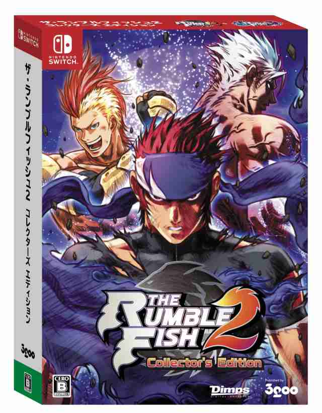ザ・ランブルフィッシュ2 コレクターズエディション Switch【中古】の通販は