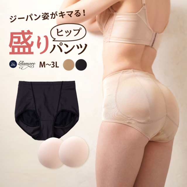 ヒップ盛りパンツ ヒップアップ ショーツ 育尻 レディース 補正下着 ヒップパッド パッド入りショーツ フラダンス Ft0133の通販はau Pay マーケット Glamore グラモア