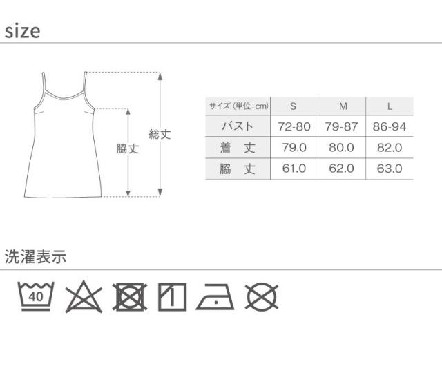 ペチコート スリップ ロング スリップ 透けない 透け防止 対策 インナー ベージュ 黒 ペチコート ワンピース ロングキャミソール の通販はau Pay マーケット Glamore グラモア