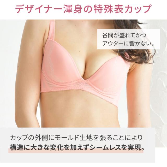 アウトレットsale 自胸を育てるブラ グラモア プリンカップ 育乳ブラ ブラジャー 脇肉 贅肉 谷間 寄せ 盛り バストアップ 貧乳 産の通販はau Pay マーケット Glamore グラモア