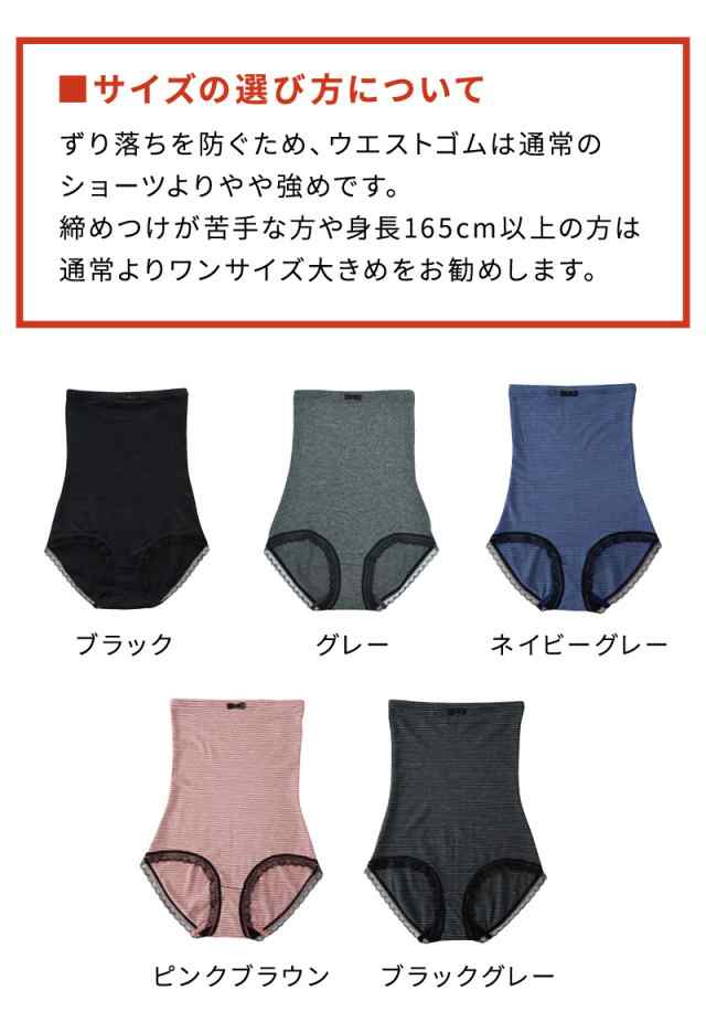 ほっこり Hoccori 腹巻パンツ 腹巻 ショーツ 腹巻き ハイウエスト パンツ レディース 冷えとり あったか インナー 冷え対策 可愛い 暖の通販はau Pay マーケット Glamore グラモア