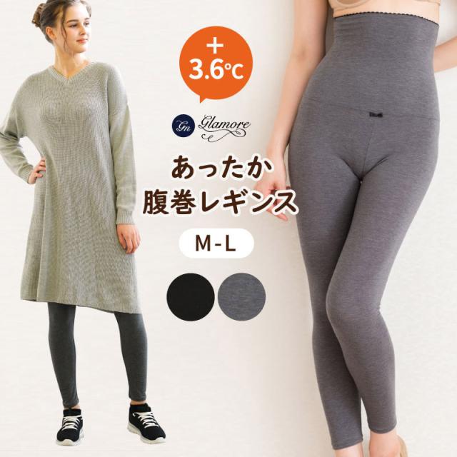 選択する 誰でも 愛情深い 腹巻き パンツ レディース Ningensei Jp