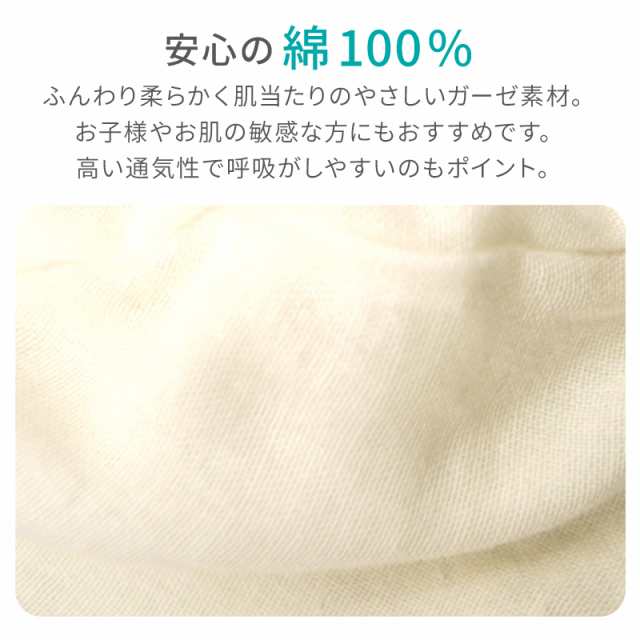 洗って使えるガーゼマスク3枚セット ガーゼ布マスク ギャザーマスク 一般マスク 女性用マスク 洗い替え 子供用 綿100 立体マスク 日の通販はau Pay マーケット Glamore グラモア